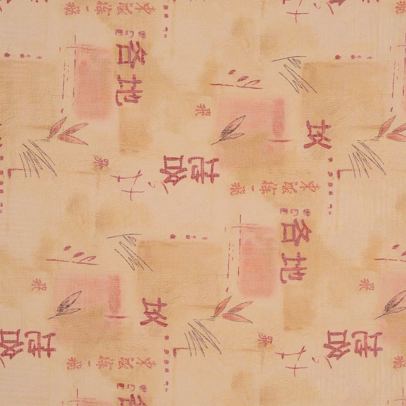 Ткань Advantage Kyoto
